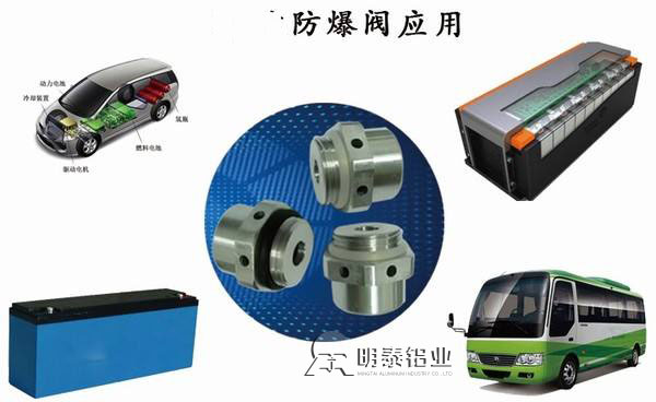 新能源汽车电池防爆阀用铝合金---欧陆娱乐1060-O铝板