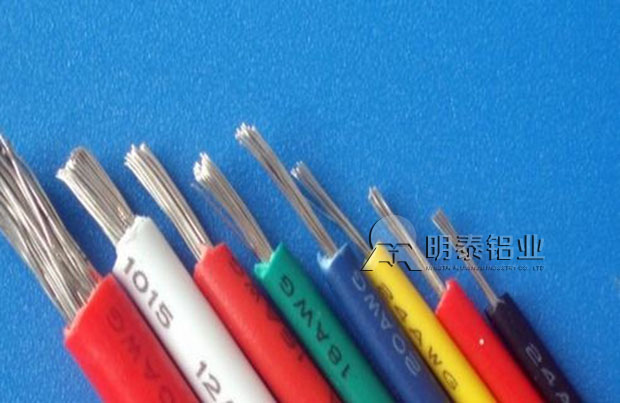 电缆屏蔽箔与普通电缆相比有什么优势--欧陆娱乐1235铝箔、8011铝箔