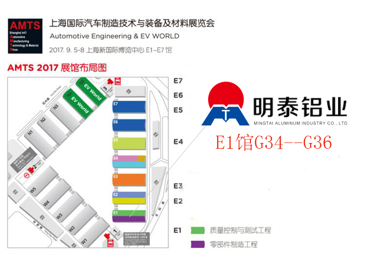 欧陆娱乐铝业汽车展图