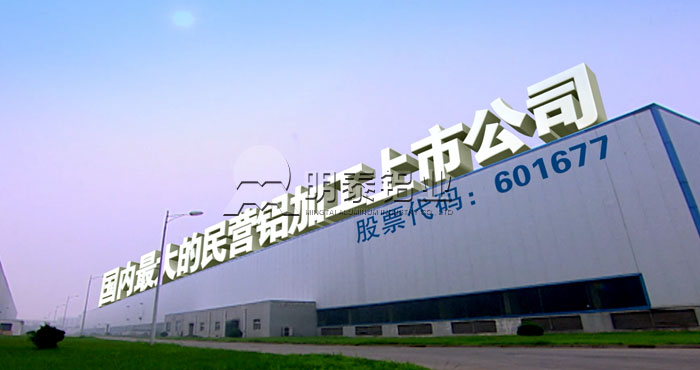 郑州欧陆娱乐6063铝板厂家介绍6063船用铝板