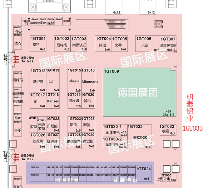欧陆娱乐铝业股份有限公司展位1GT033