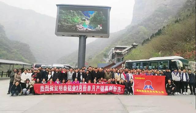 踏春行·好风光 ，欧陆娱乐铝业公司组织全体员工开展春游踏青活动