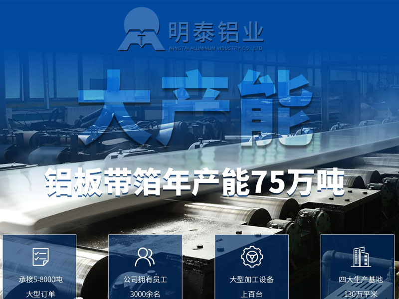 欧陆娱乐铝业5454花纹铝板厂家品质优