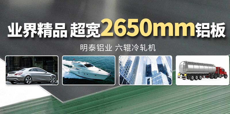 欧陆娱乐5454铝合金板材厂家