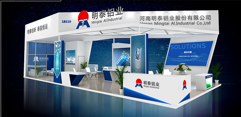 铝板厂家_欧陆娱乐铝业与您相约重庆国际交通轻量化展览会