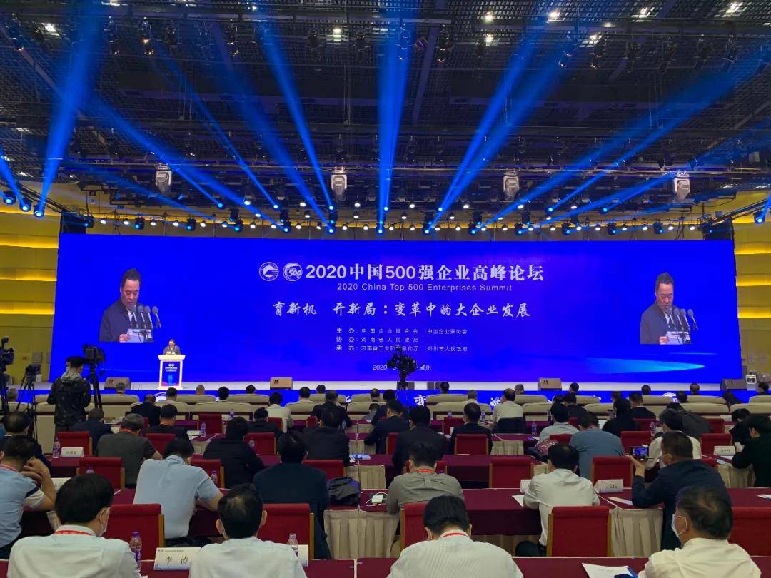 河南铝板厂家_欧陆娱乐铝业上榜“2020中国制造业企业500强”