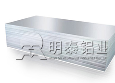 5052铝板加工费含税报价多少钱1吨？铝板厂家直销实惠