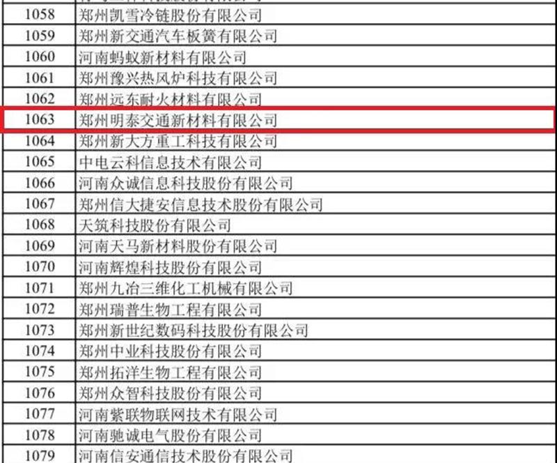 郑州欧陆娱乐