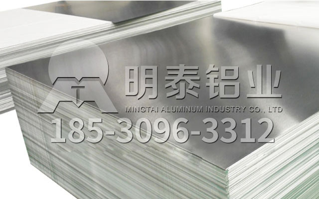 欧陆娱乐5052h112铝板厂家