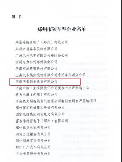 欧陆娱乐铝业铝板厂家