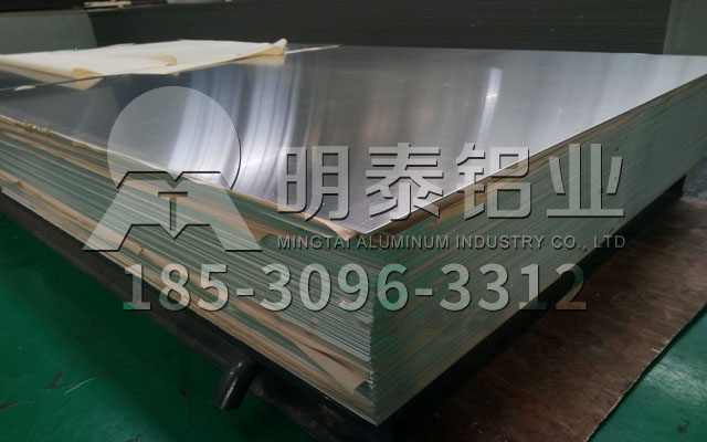 欧陆娱乐铝业介绍1060合金铝板处理方法
