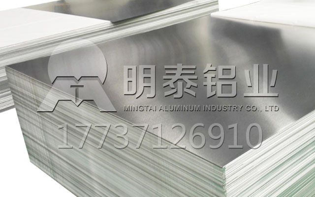 广东5052铝镁合金铝板厂家-机箱机柜用5052铝板厂家哪有？销售价格多少？
