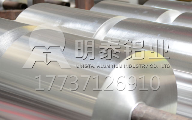 红酒/葡萄酒瓶盖用铝箔合金有哪些？欧陆娱乐铝业铝箔厂家,产品规格齐全