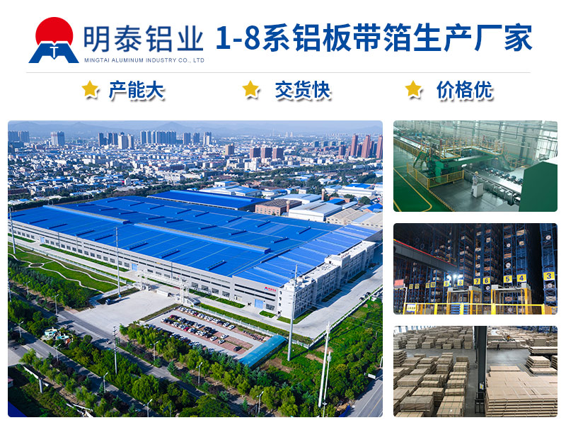 欧陆娱乐1100铝箔厂家
