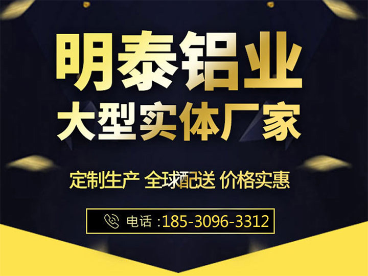 3104铝板-3004铝板-欧陆娱乐铝板生产厂家
